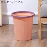 ゴミ箱 ごみ箱 ダストボックス | PlusNao | 詳細画像18 