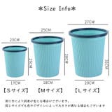 ゴミ箱 ごみ箱 ダストボックス | PlusNao | 詳細画像19 