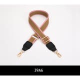 バッグストラップ ショルダーベルト ショルダーストラップ | PlusNao | 詳細画像15 