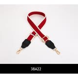 バッグストラップ ショルダーベルト ショルダーストラップ | PlusNao | 詳細画像9 