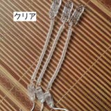 おしゃぶりホルダー 歯固めホルダー 赤ちゃん | PlusNao | 詳細画像13