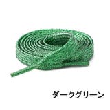 靴紐 2本セット 1ペア | PlusNao | 詳細画像15