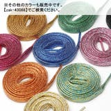 靴紐 2本セット 1ペア | PlusNao | 詳細画像4