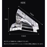 ネイルクリップ 5個セット ネイルチップ固定 | PlusNao | 詳細画像9 