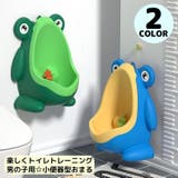おまる 小便器 ベビー | PlusNao | 詳細画像1