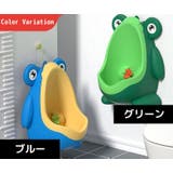 おまる 小便器 ベビー | PlusNao | 詳細画像14