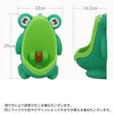 おまる 小便器 ベビー | PlusNao | 詳細画像15