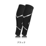 ふくらはぎサポーター 片足用 単品 | PlusNao | 詳細画像13