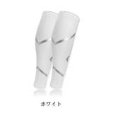 ふくらはぎサポーター 片足用 単品 | PlusNao | 詳細画像14