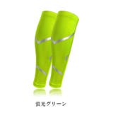 ふくらはぎサポーター 片足用 単品 | PlusNao | 詳細画像15