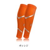 ふくらはぎサポーター 片足用 単品 | PlusNao | 詳細画像18