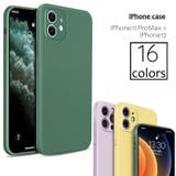 iPhoneケース アイフォンカバー 背面カバー | PlusNao | 詳細画像1 