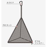 ドライネット ハンギング ドライバッグ | PlusNao | 詳細画像12