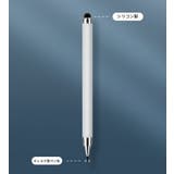 タッチペン 2in1 スタイラスペン | PlusNao | 詳細画像10