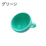 メイクブラシクリーナー ブラシ洗浄 シリコン | PlusNao | 詳細画像11
