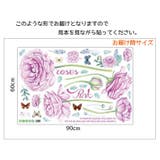 ウォールステッカー 壁紙シール ウォールシール | PlusNao | 詳細画像5