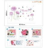 ウォールステッカー 壁紙シール ウォールシール | PlusNao | 詳細画像7