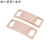 シューピアス 2個セット シューズピアス | PlusNao | 詳細画像12