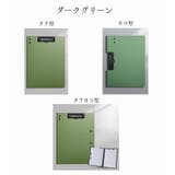 クリップボード バインダー ファイル | PlusNao | 詳細画像10 