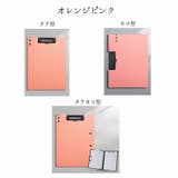 クリップボード バインダー ファイル | PlusNao | 詳細画像12 