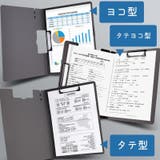 クリップボード バインダー ファイル | PlusNao | 詳細画像2 