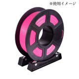 3Dプリンタースプールホルダー フィラメントスプールホルダー 2本入り | PlusNao | 詳細画像6 