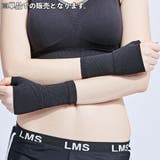 手首用サポーター 片手用 左右兼用 | PlusNao | 詳細画像2