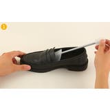 シューズストレッチャー シューキーパー 1足分 | PlusNao | 詳細画像3 