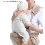 ヒップシート 抱っこ紐 ウエストポーチ | PlusNao | 詳細画像4 