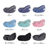 ヒップシート 抱っこ紐 ウエストポーチ | PlusNao | 詳細画像5 
