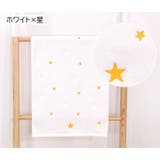 フェイスタオル 単品 洗面 | PlusNao | 詳細画像5