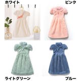ハンドタオル ドレスタオル 手拭き | PlusNao | 詳細画像7