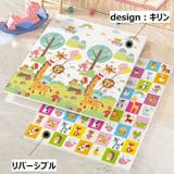 プレイマット クッションマット セーフティーマット | PlusNao | 詳細画像15
