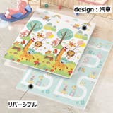 プレイマット クッションマット セーフティーマット | PlusNao | 詳細画像16