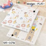 プレイマット クッションマット セーフティーマット | PlusNao | 詳細画像17