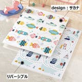 プレイマット クッションマット セーフティーマット | PlusNao | 詳細画像18
