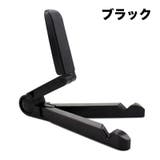 タブレットスタンド iPadスタンド スマホスタンド | PlusNao | 詳細画像10