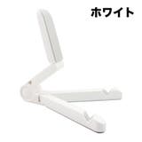 タブレットスタンド iPadスタンド スマホスタンド | PlusNao | 詳細画像9