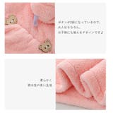 ヘアドライタオル ドライキャップ タオルキャップ | PlusNao | 詳細画像11
