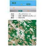 クッションマット レジャーシート 折りたたみ | PlusNao | 詳細画像8 