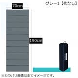 クッションマット レジャーシート 折りたたみ | PlusNao | 詳細画像9 