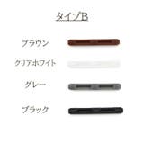 メガネストッパー 5ペアセット 10個セット | PlusNao | 詳細画像6 