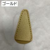 眉用シザーケース はさみカバー 眉毛用 | PlusNao | 詳細画像11 