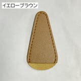 眉用シザーケース はさみカバー 眉毛用 | PlusNao | 詳細画像15 