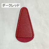 眉用シザーケース はさみカバー 眉毛用 | PlusNao | 詳細画像16 