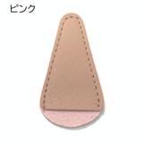 眉用シザーケース はさみカバー 眉毛用 | PlusNao | 詳細画像9 