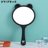 ハンドミラー 手鏡 割れない | PlusNao | 詳細画像14