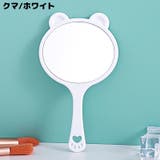ハンドミラー 手鏡 割れない | PlusNao | 詳細画像15