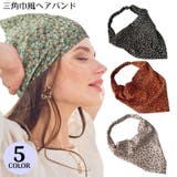 ヘアバンド ヘアターバン 三角巾 | PlusNao | 詳細画像1