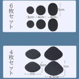 補修シート 靴 シューズ | PlusNao | 詳細画像18
